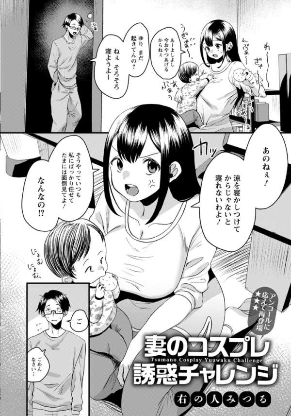 エロ漫画:ANGEL倶楽部 2021年6月号 hitomi サンプル画像
