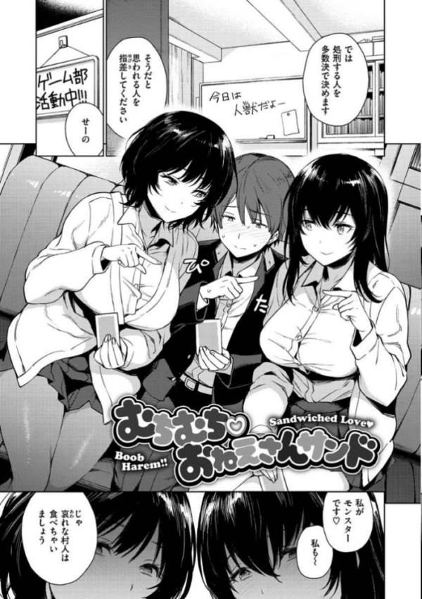 エロ漫画:とろとろにシてあげる hitomi サンプル画像