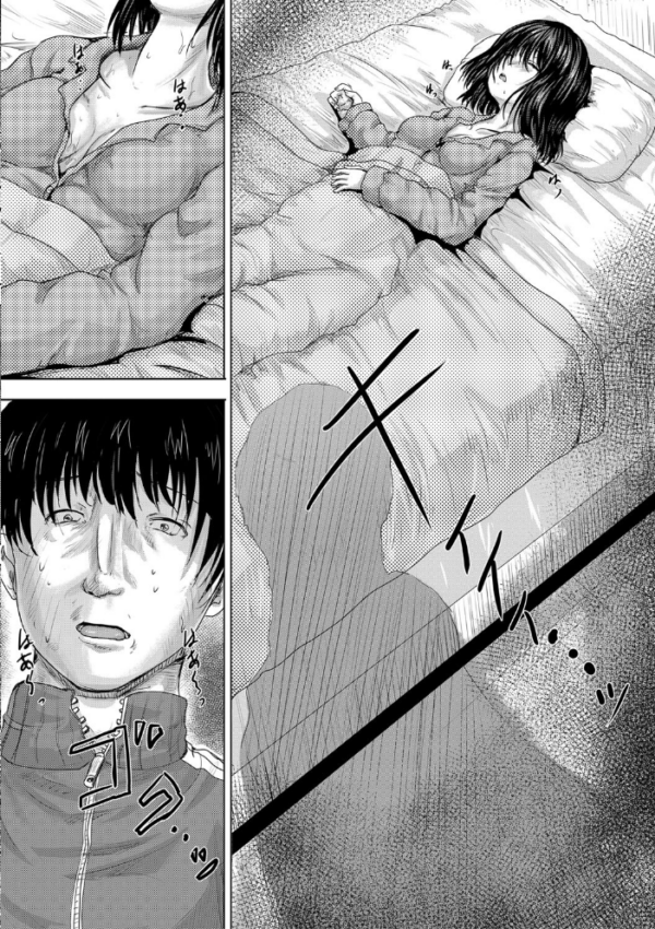エロ漫画:嫌でも●すよ【1話立ち読み付き】 hitomi サンプル画像