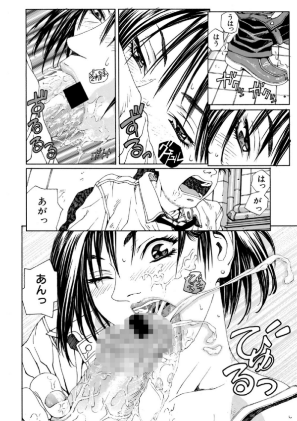 エロ漫画:ストリンジェンド【ハイグレード版】 hitomi サンプル画像