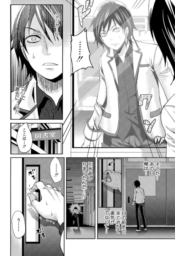 エロ漫画:少女廻り【1話立ち読み付き】 hitomi サンプル画像