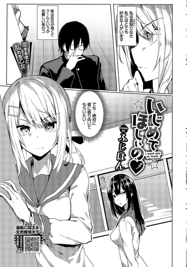 エロ漫画:COMIC BAVEL 2020年5月号 【通常版】 hitomi サンプル画像