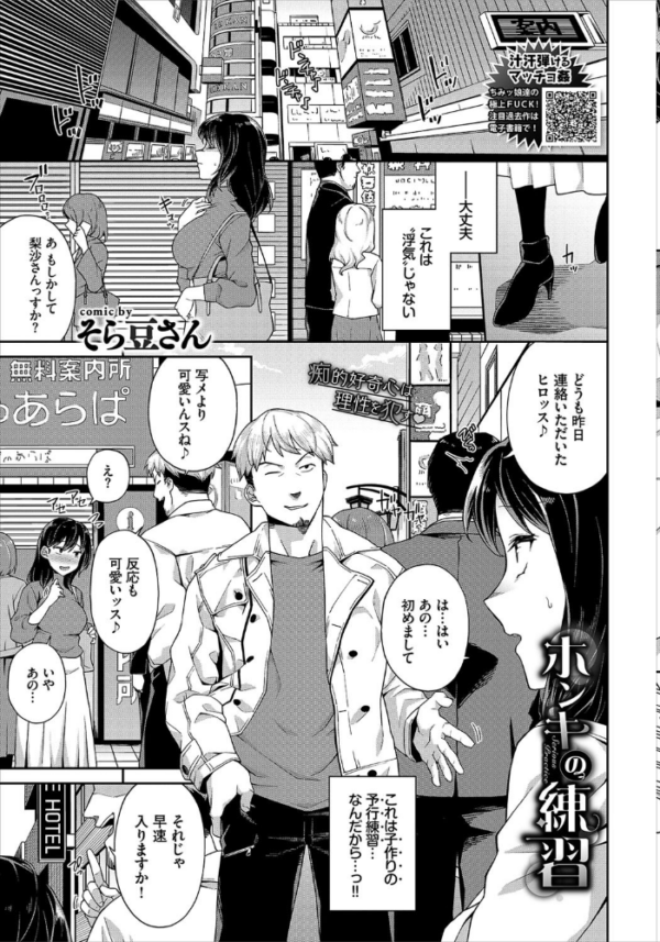 エロ漫画:COMIC BAVEL 2020年12月号 hitomi サンプル画像