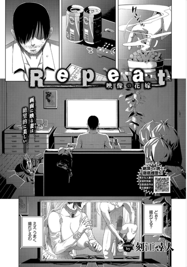 エロ漫画:COMIC BAVEL 2020年11月号 hitomi サンプル画像
