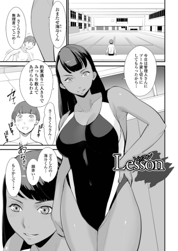 エロ漫画:甘えん母〜うちのママ、フェロモンがピークで繁殖期〜【電子版特典付き】 hitomi サンプル画像
