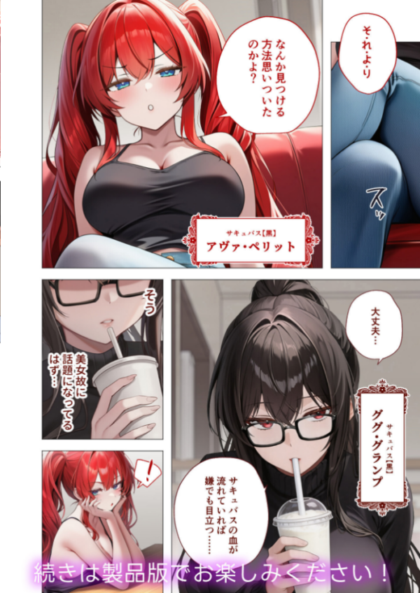 エロ漫画:COMICシャルム 4 hitomi サンプル画像