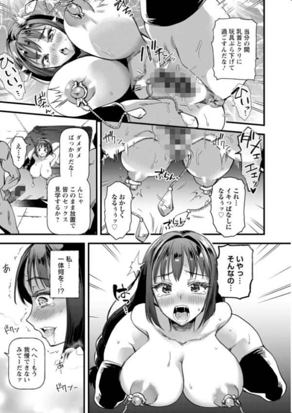 エロ漫画:メス豚シェルター hitomi サンプル画像
