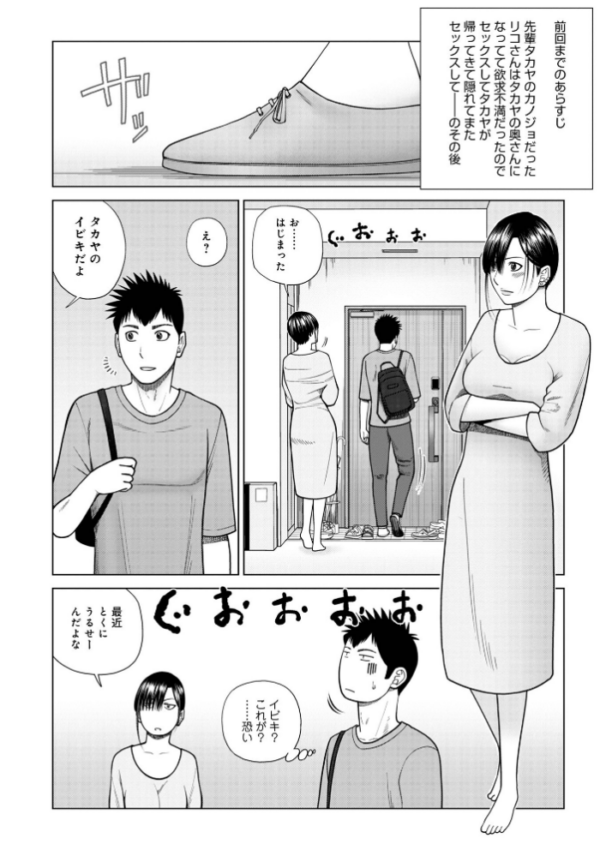 エロ漫画:じつは欲求不満なんです妻【デジタル特装版】 hitomi サンプル画像