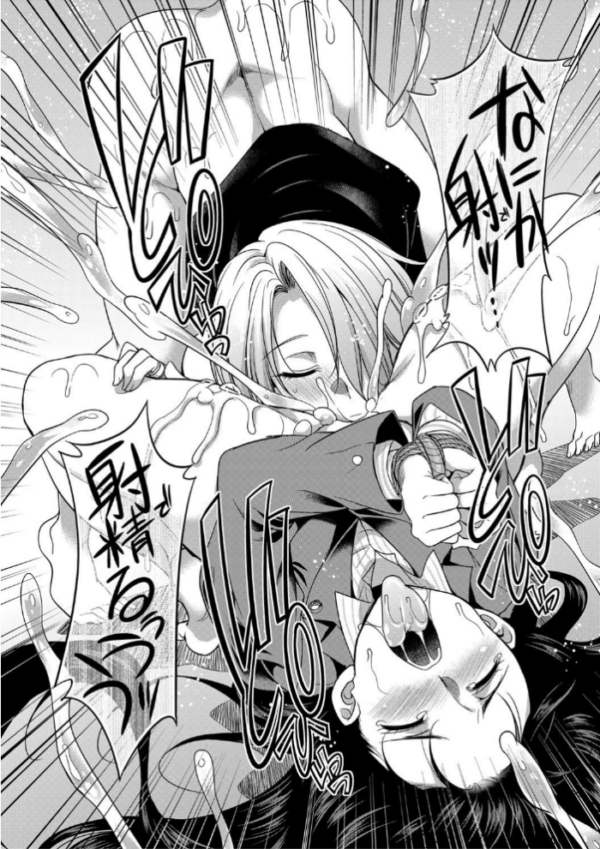 エロ漫画:弁護士→フタナリ→生配信▼【1話無料試し読み付き】 hitomi サンプル画像