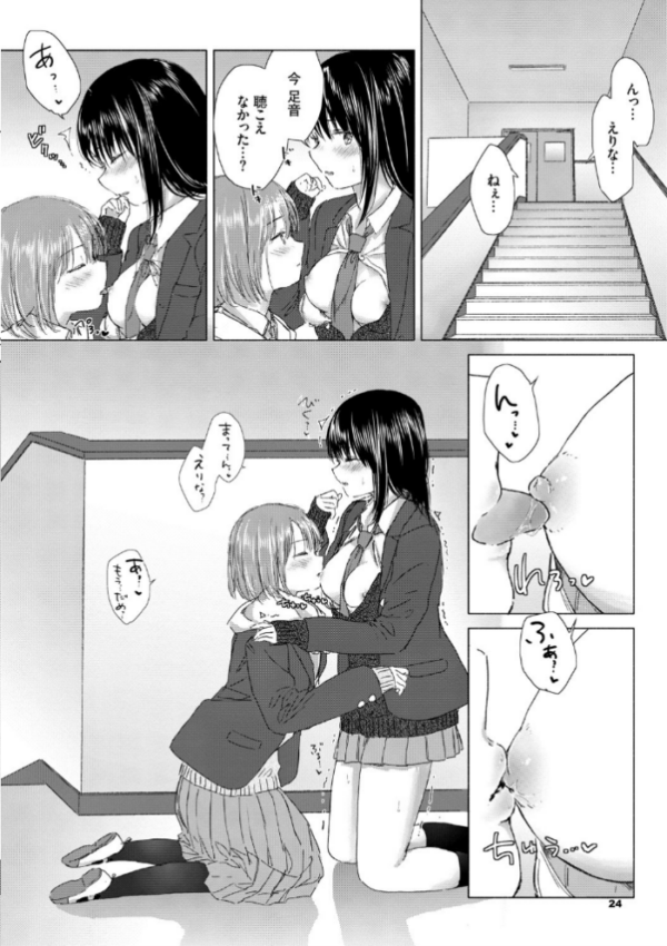 エロ漫画:百合の蕾に唇触れて【FANZA限定】 hitomi サンプル画像