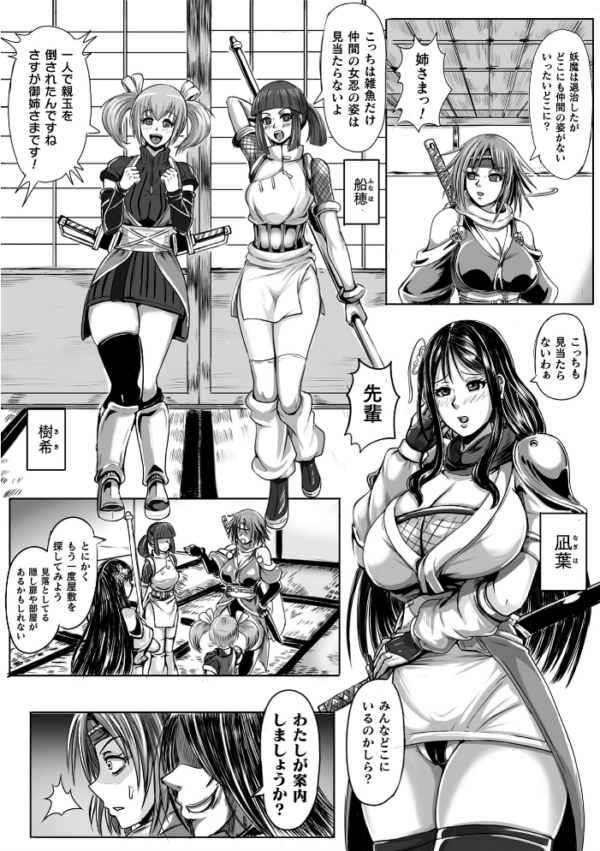 エロ漫画:別冊コミックアンリアル 人間牧場編デジタル版 Vol.10 hitomi サンプル画像