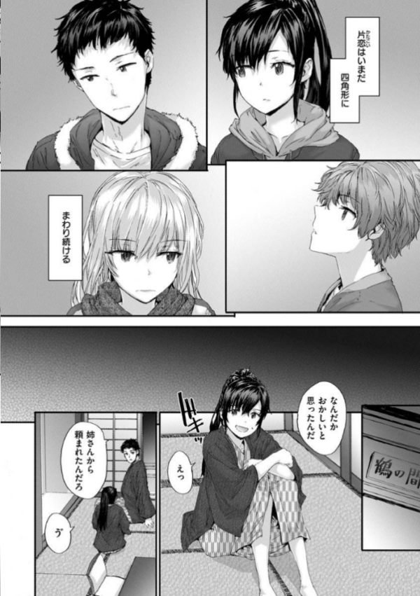エロ漫画:オートマチック・ガール hitomi サンプル画像
