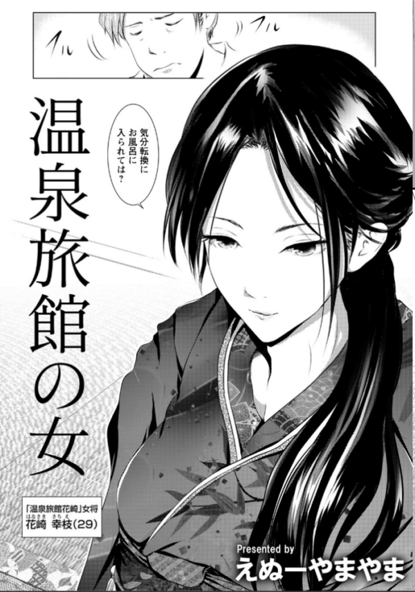 エロ漫画:ANGEL倶楽部 2021年6月号 hitomi サンプル画像
