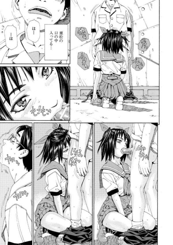 エロ漫画:ストレッタ【ハイグレード版】 hitomi サンプル画像