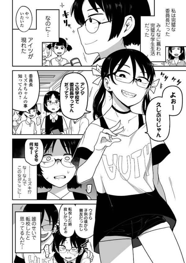 エロ漫画:リョナキング vol.17 hitomi サンプル画像