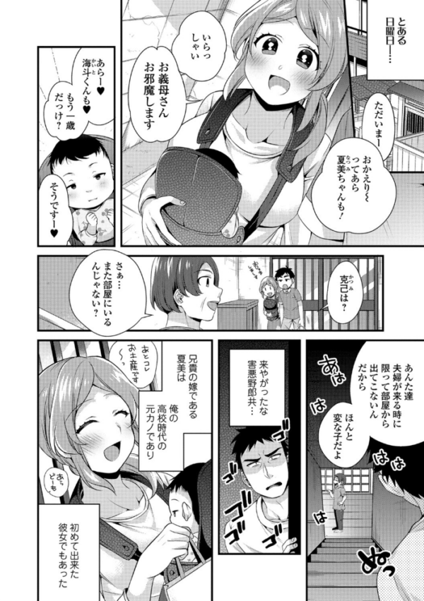 エロ漫画:魔術で始める俺専用雌奴●の作り方【エンタメ】 hitomi サンプル画像