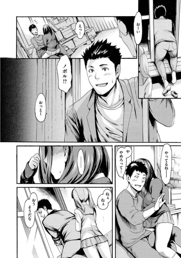 エロ漫画:いーむすまみれ hitomi サンプル画像