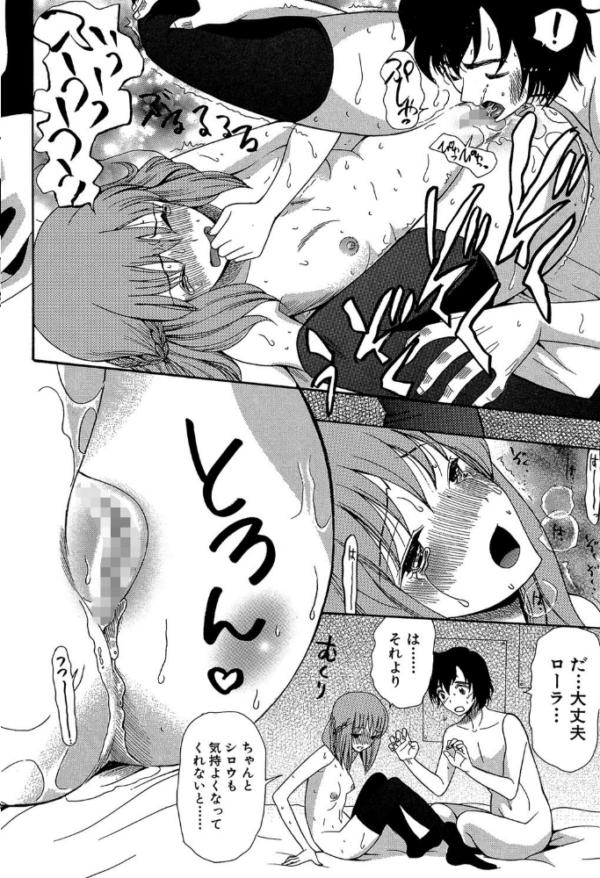 エロ漫画:王女様キター(゜∀゜)ー!【1話無料試し読み付き】 hitomi サンプル画像