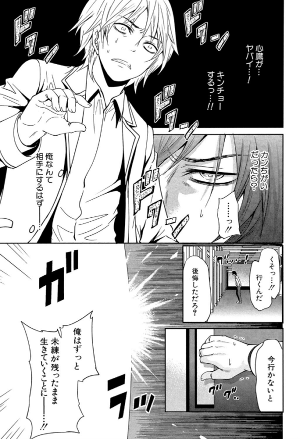 エロ漫画:少女廻り【1話立ち読み付き】 hitomi サンプル画像