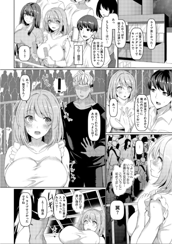 エロ漫画:交尾の巣窟 hitomi サンプル画像