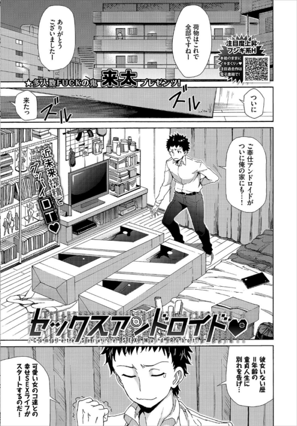 エロ漫画:COMIC BAVEL 2020年6月号 【通常版】 hitomi サンプル画像