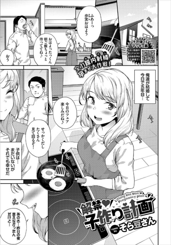 エロ漫画:COMIC BAVEL 2020年7月号 【通常版】 hitomi サンプル画像