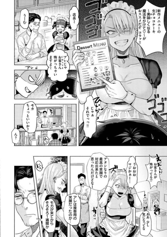 エロ漫画:ガーリッシュラブ hitomi サンプル画像