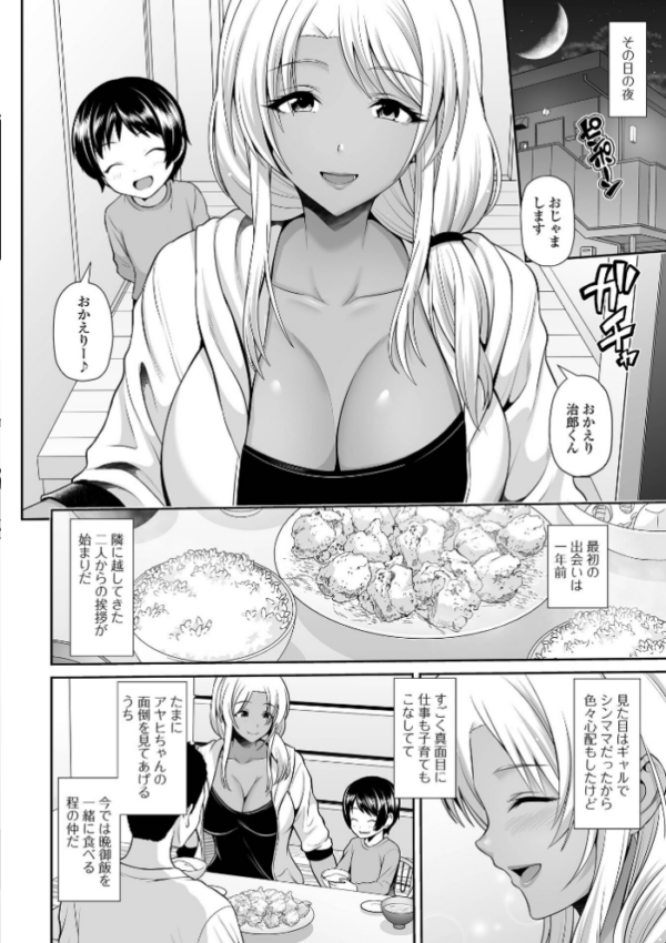 エロ漫画:裸空間の世界とか hitomi サンプル画像