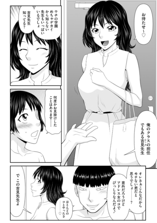エロ漫画:サイベリアplus Vol.50 hitomi サンプル画像
