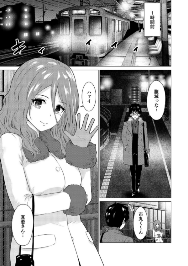 エロ漫画:SEX&THE ART vol.02【18禁】 hitomi サンプル画像