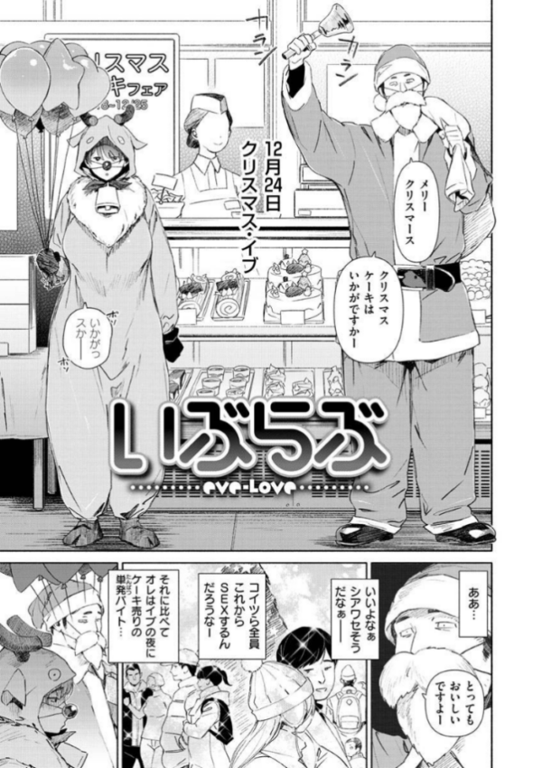 エロ漫画:恥育玩具 hitomi サンプル画像