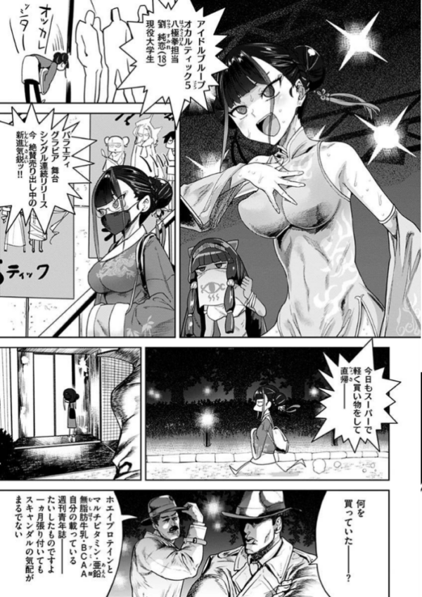 エロ漫画:えろまんちっくデイズ hitomi サンプル画像