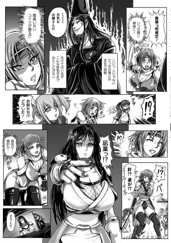 エロ漫画:別冊コミックアンリアル 人間牧場編デジタル版 Vol.10 hitomi サンプル画像