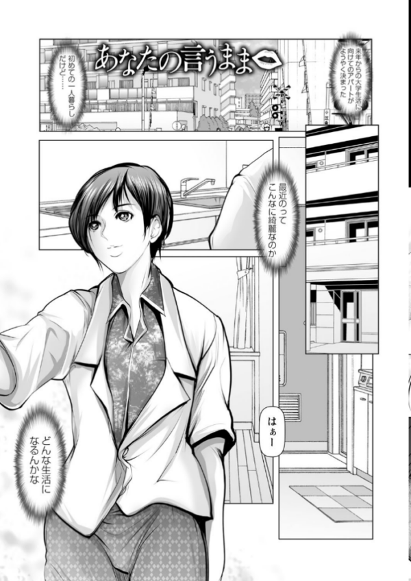 エロ漫画:艶肉嬲りパラダイス 【FANZA限定】【デジタル特装版】 hitomi サンプル画像