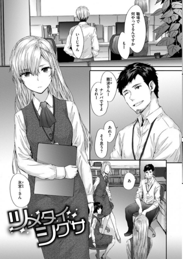 エロ漫画:オートマチック・ガール hitomi サンプル画像