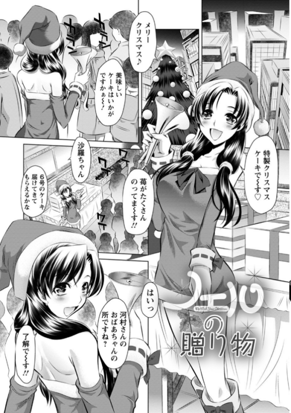 エロ漫画:エンジェルクラブMEGA Vol.70 hitomi サンプル画像