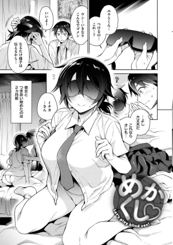 エロ漫画:とろとろにシてあげる hitomi サンプル画像