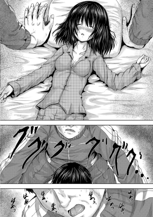 エロ漫画:嫌でも●すよ【1話立ち読み付き】 hitomi サンプル画像