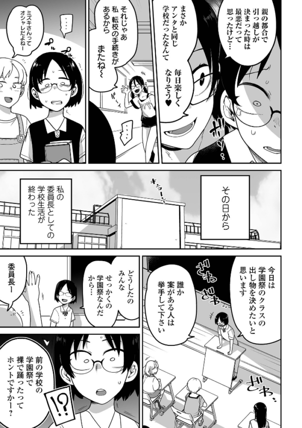 エロ漫画:リョナキング vol.17 hitomi サンプル画像