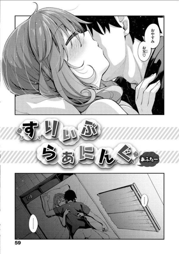 エロ漫画:あいぞめ hitomi サンプル画像