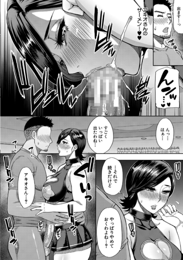 エロ漫画:実娘の代わりに好きなだけ【1話立ち読み付き】 hitomi サンプル画像
