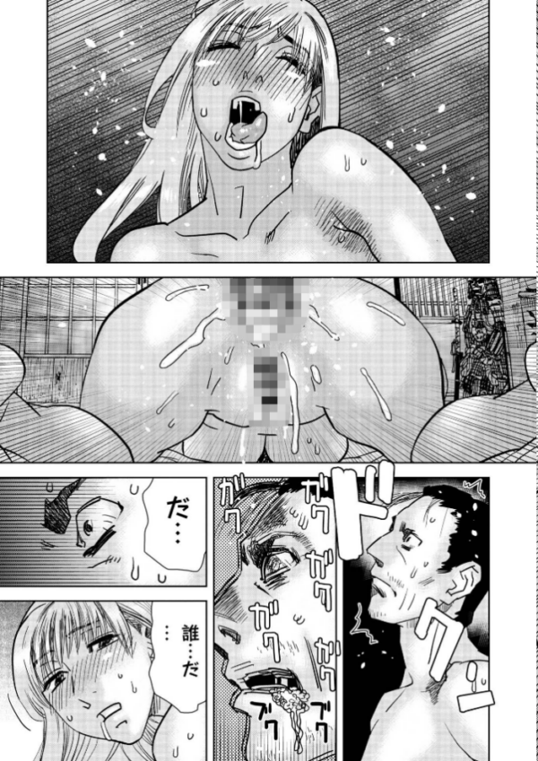 エロ漫画:ヒラヒラと、淫らに hitomi サンプル画像