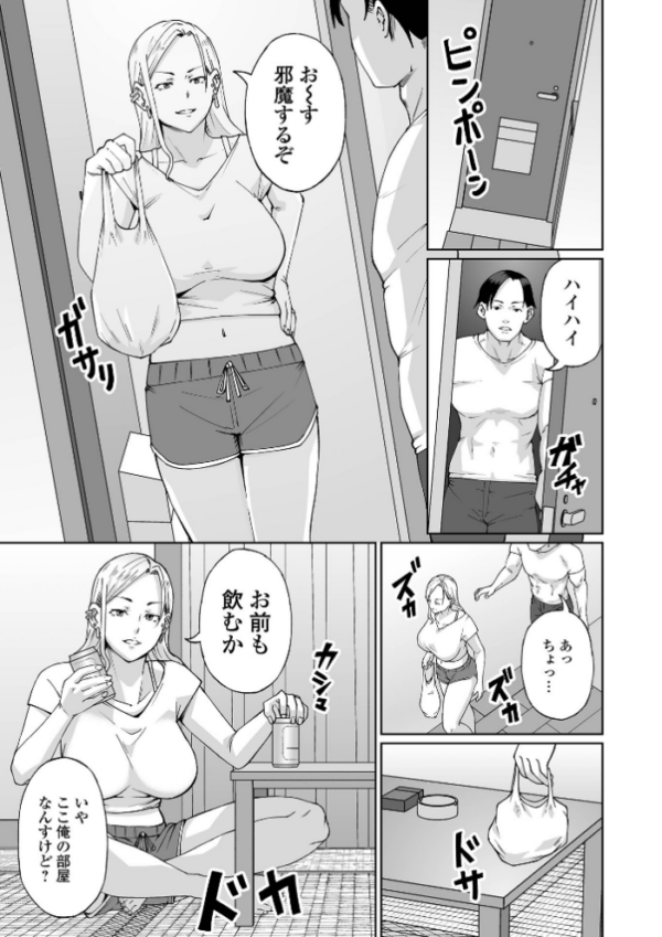 エロ漫画:コミック刺激的SQUIRT!! Vol.71 hitomi サンプル画像