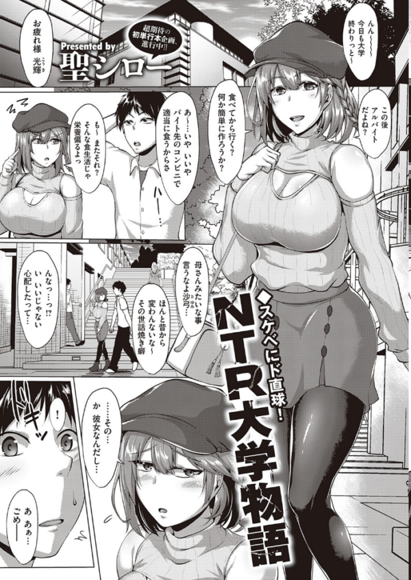 エロ漫画:COMIC E×E 33【FANZA限定特典付き】 hitomi サンプル画像