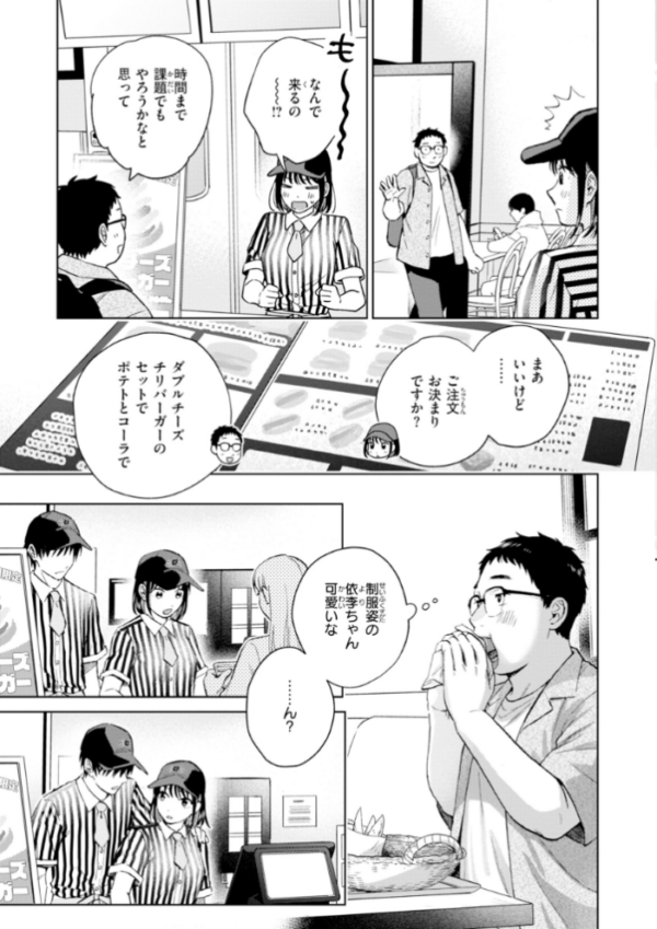 エロ漫画:だって発情しちゃうから【デジタル版限定おまけ付き】 hitomi サンプル画像