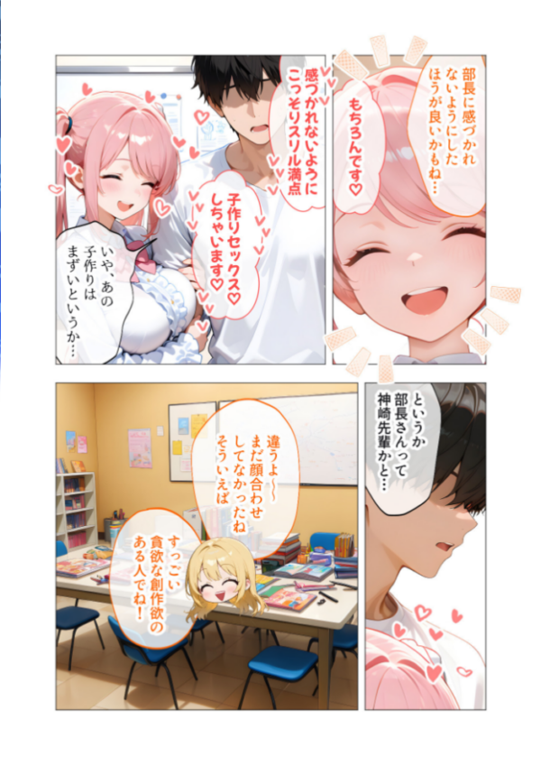 エロ漫画:COMICシャルム 4 hitomi サンプル画像