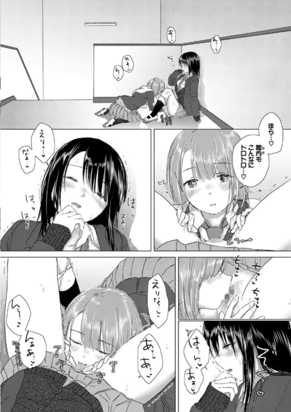 エロ漫画:百合の蕾に唇触れて【FANZA限定】 hitomi サンプル画像