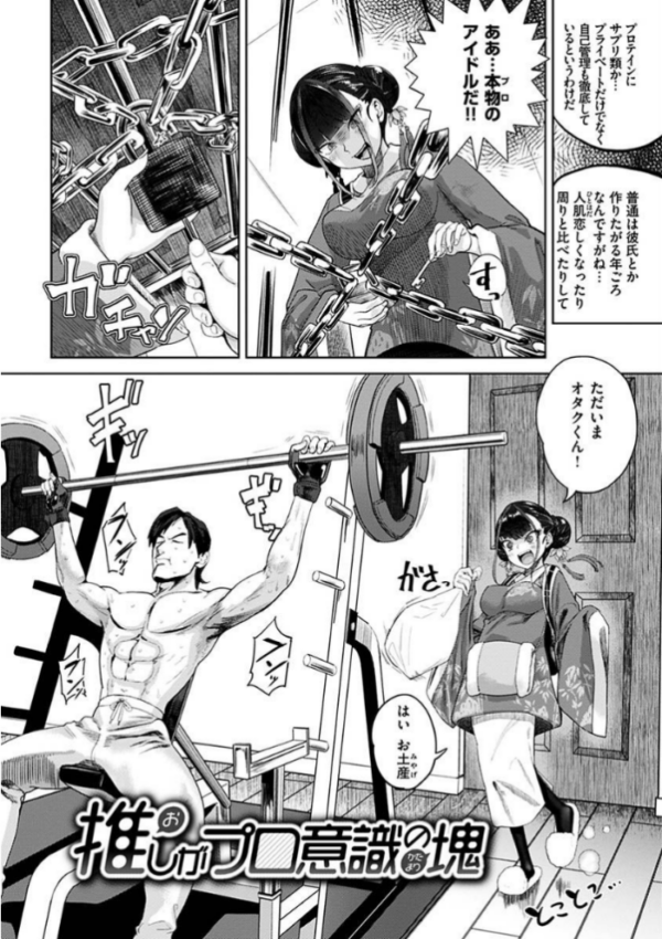 エロ漫画:えろまんちっくデイズ hitomi サンプル画像
