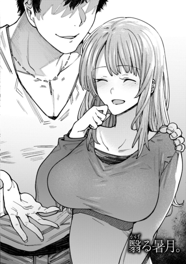 エロ漫画:エンジェルクラブMEGA Vol.70 hitomi サンプル画像