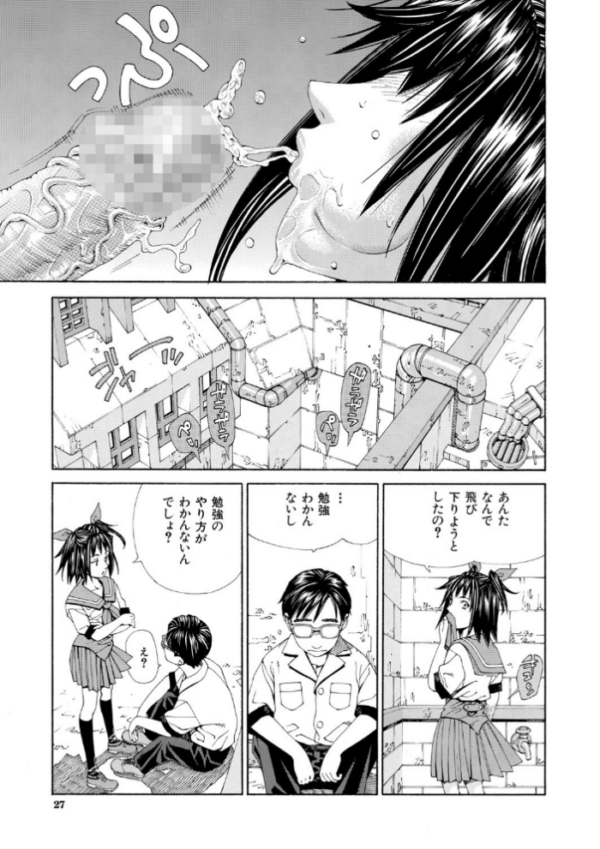 エロ漫画:ストレッタ【ハイグレード版】 hitomi サンプル画像